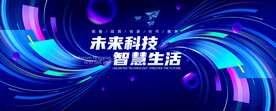 蓝色光线KV