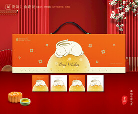 月饼包装 中秋礼盒