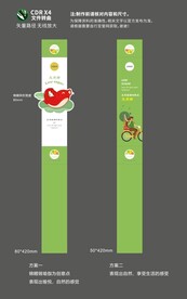 无蔗糖产品腰封