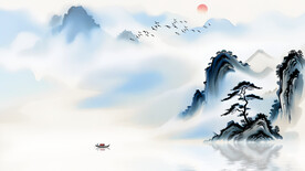 水墨意境山水风景背景