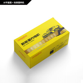 智能充电机 充电桩包装