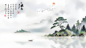 新中式水墨中国风山水画背景