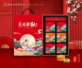 月饼包装 中秋礼盒