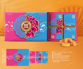 月饼包装 中秋礼盒