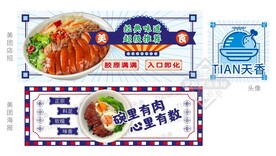 港式风格猪脚饭