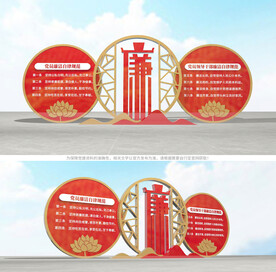 廉洁自律准则雕塑