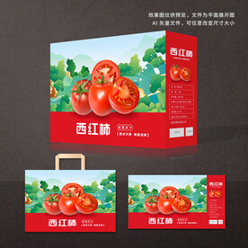 番茄包装