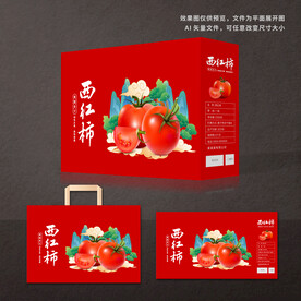 西红柿包装