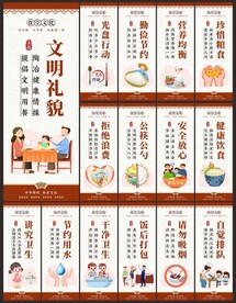 食堂文化