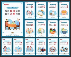 文明用餐