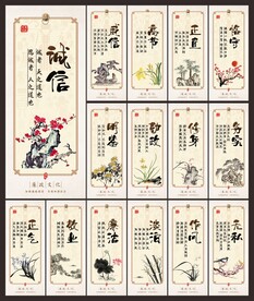 廉政