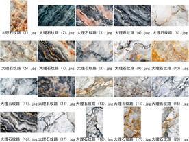 大理石纹理贴图