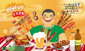 饭店美食背景墙