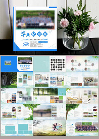 蓝色小学初中毕业纪念册