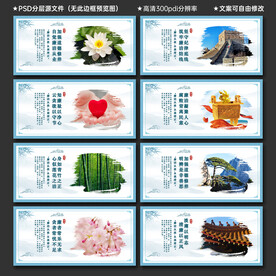 廉洁文化