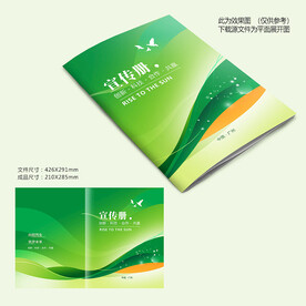 绿色封面