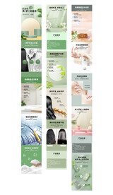 洗护沐套装设计详情页