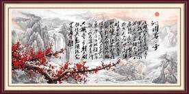  沁园春雪