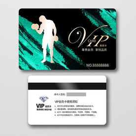 健身会员卡