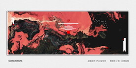 水墨画软膜天花