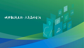 国家电网电力插画背景图