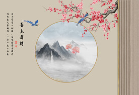 新中式工笔花鸟山水护墙板背景墙
