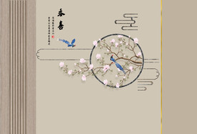 新中式工笔花鸟山水护墙板背景墙