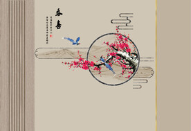 新中式工笔花鸟山水护墙板背景墙