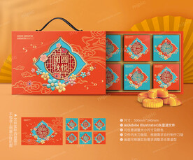 月饼礼盒