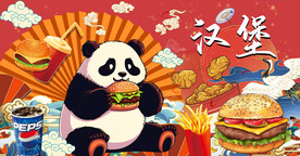 熊猫汉堡背景墙