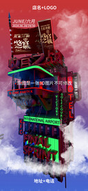 夜店酒吧月末收官之战图片