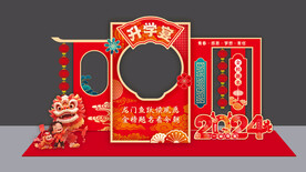 升学宴