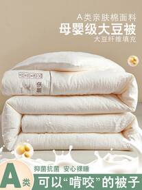 大豆被主图设计