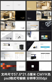 水族鱼缸产品画册公司宣传册