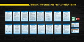 电焊考试中心制度