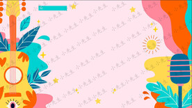 音乐节演唱会宣传海报插画