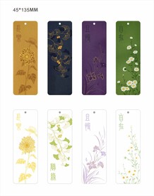 花卉书签插画设计素材