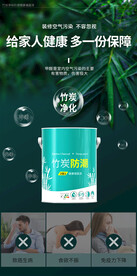 竹炭化学原理反应过程图