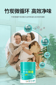 竹炭化学原理反应过程图