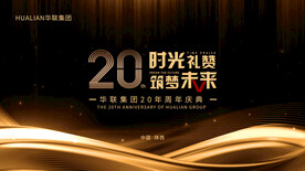 大气背景 黑金背景