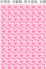 粉色爱心