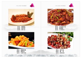 菜单内页 