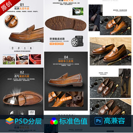 豆豆鞋宝贝描述