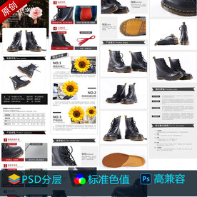 复古靴细节描述