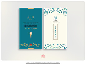 精品名片设计 
