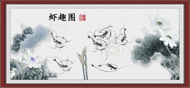 虾趣图 
