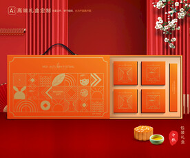 月饼包装 中秋礼盒