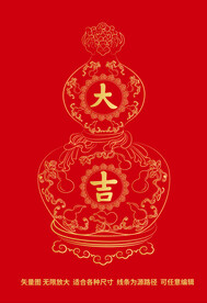 大吉葫芦 福禄万代