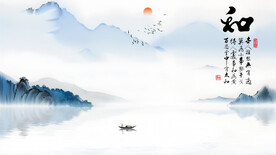 新中式水墨画意境画电视背景