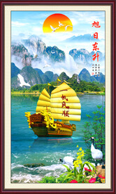 一帆风顺